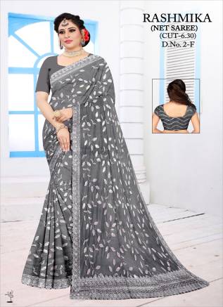 Buy Fancy Super Net Sarees Wholesale Online from Latest Collection | Ajmera Fashion Manufacturers, Suppliers, Exporters in Dhar